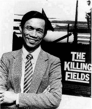 pran dith killing fields funeral memorial service cambodia